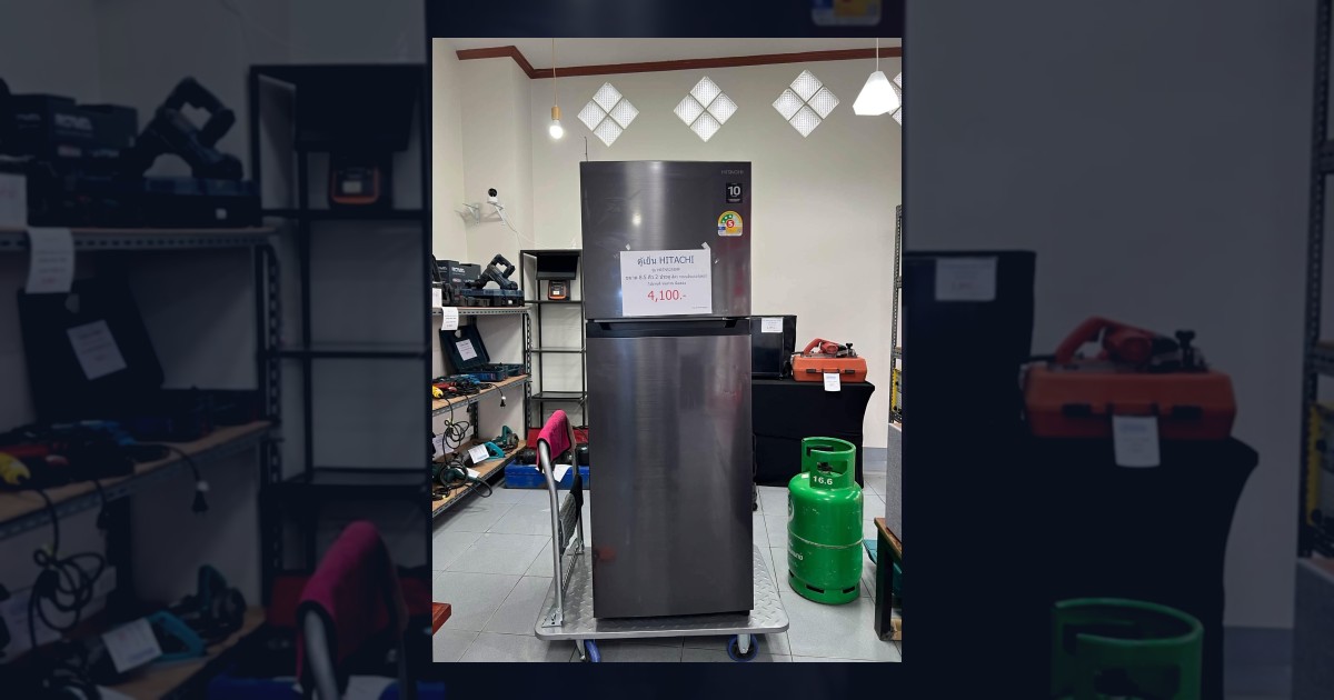 HITACHI 8.5 คิว ตู้เย็น HITACHI 8.5 คิว